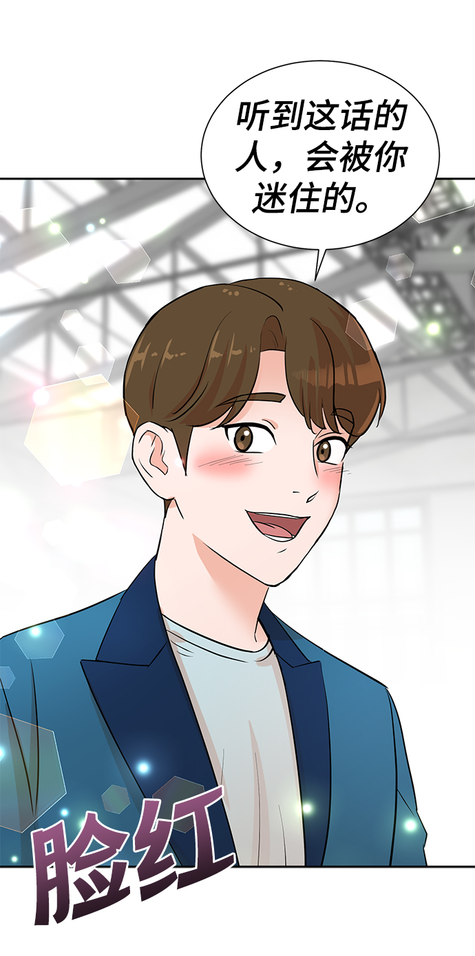 第54话21