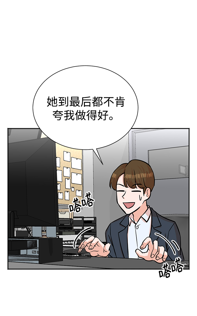 第54话23