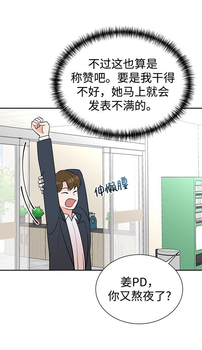 第54话24