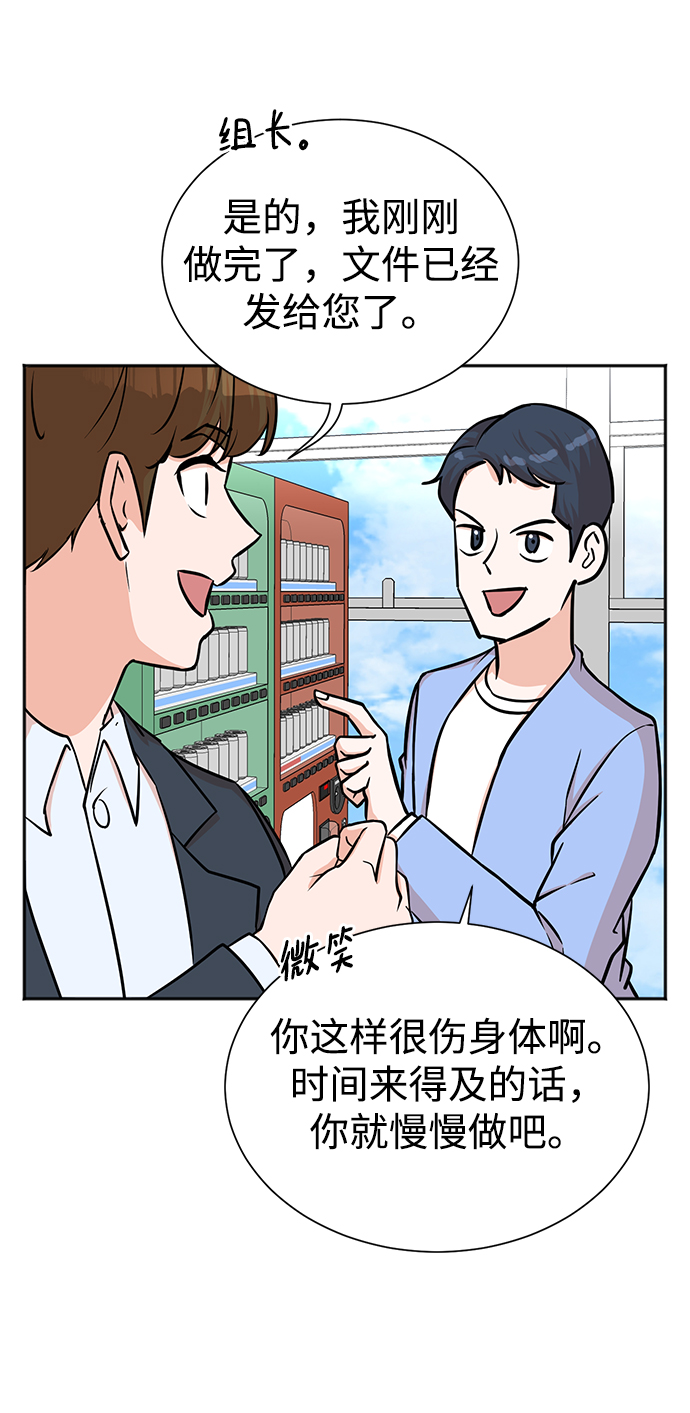第54话25
