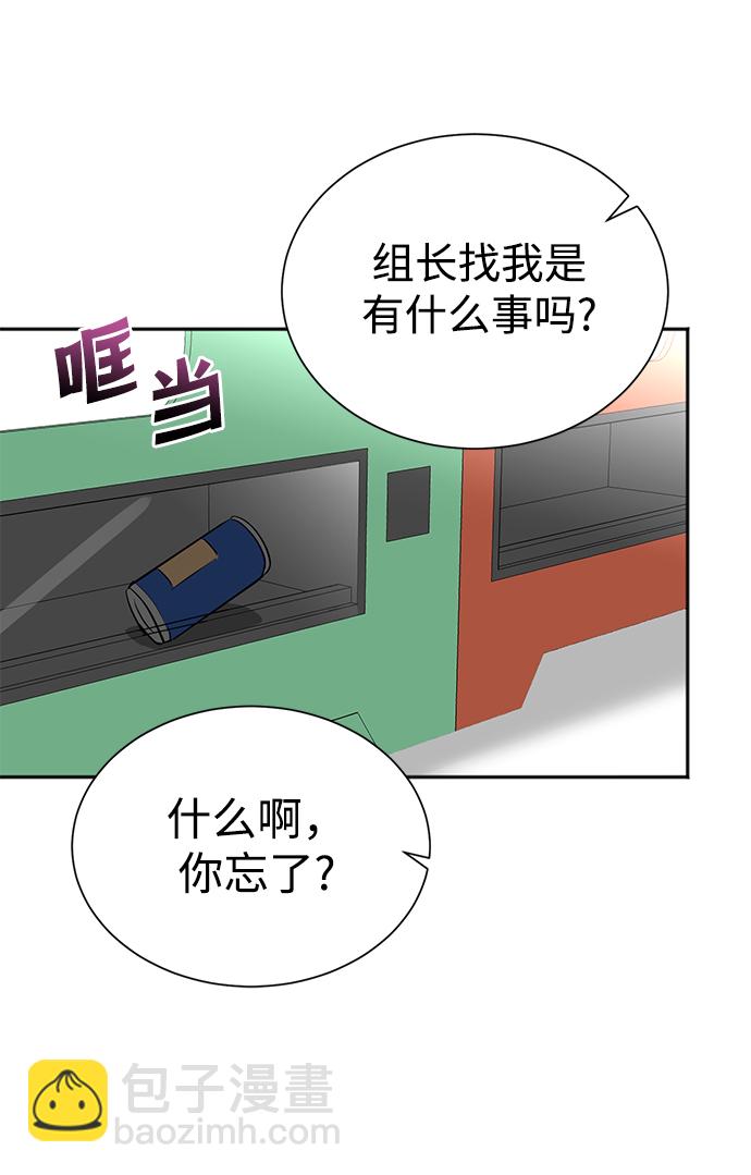 第54话26