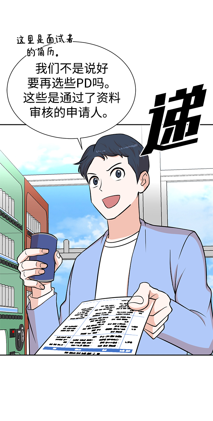 第54话27