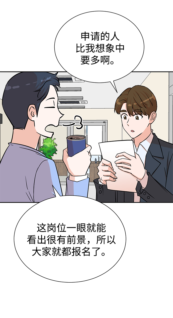 第54话28