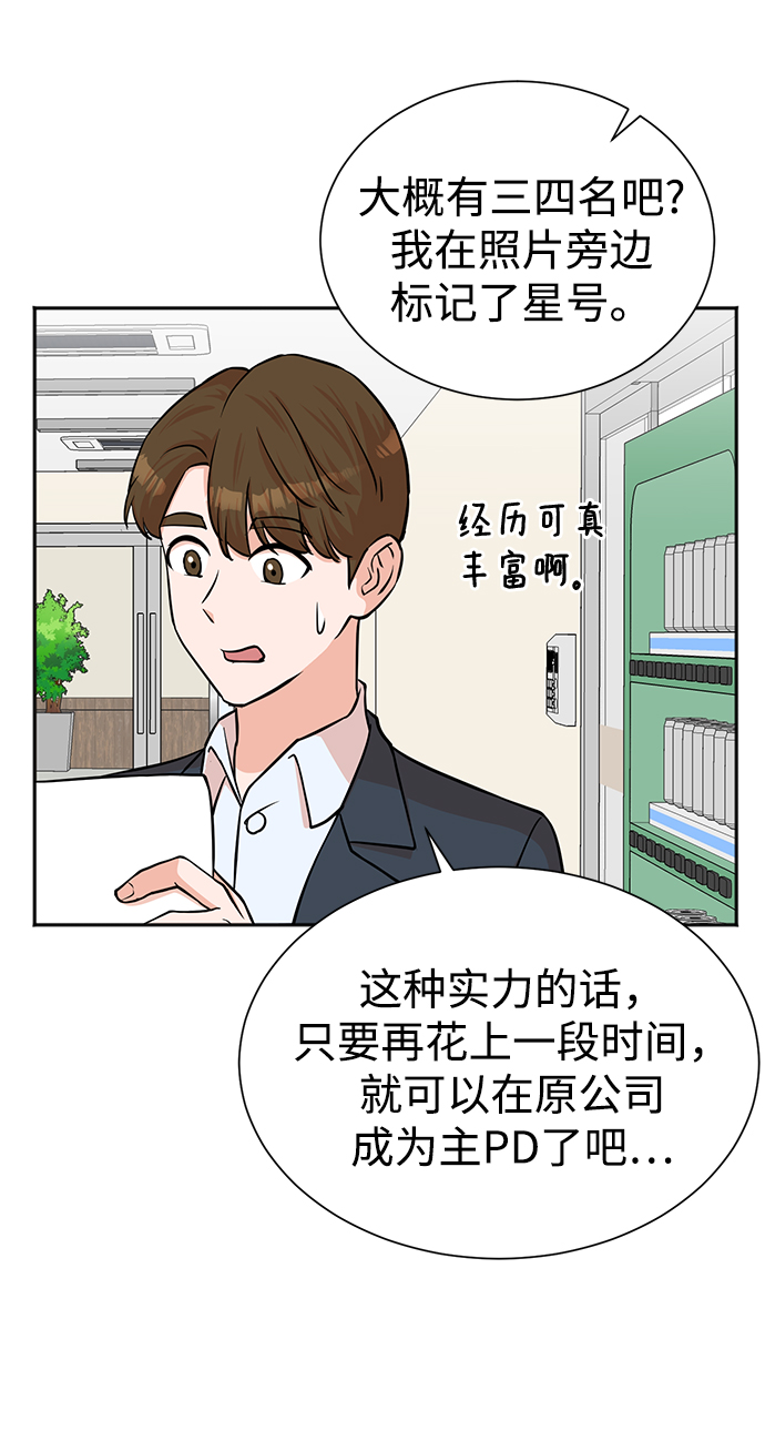 第54话30