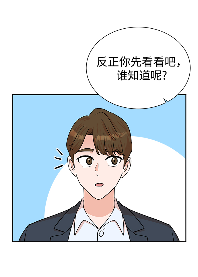 第54话33