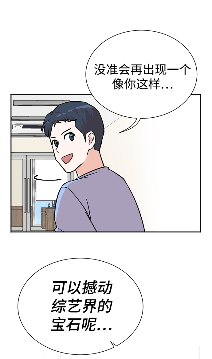 第54话34