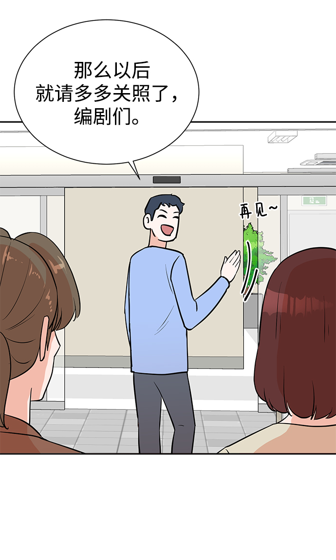 第54话37