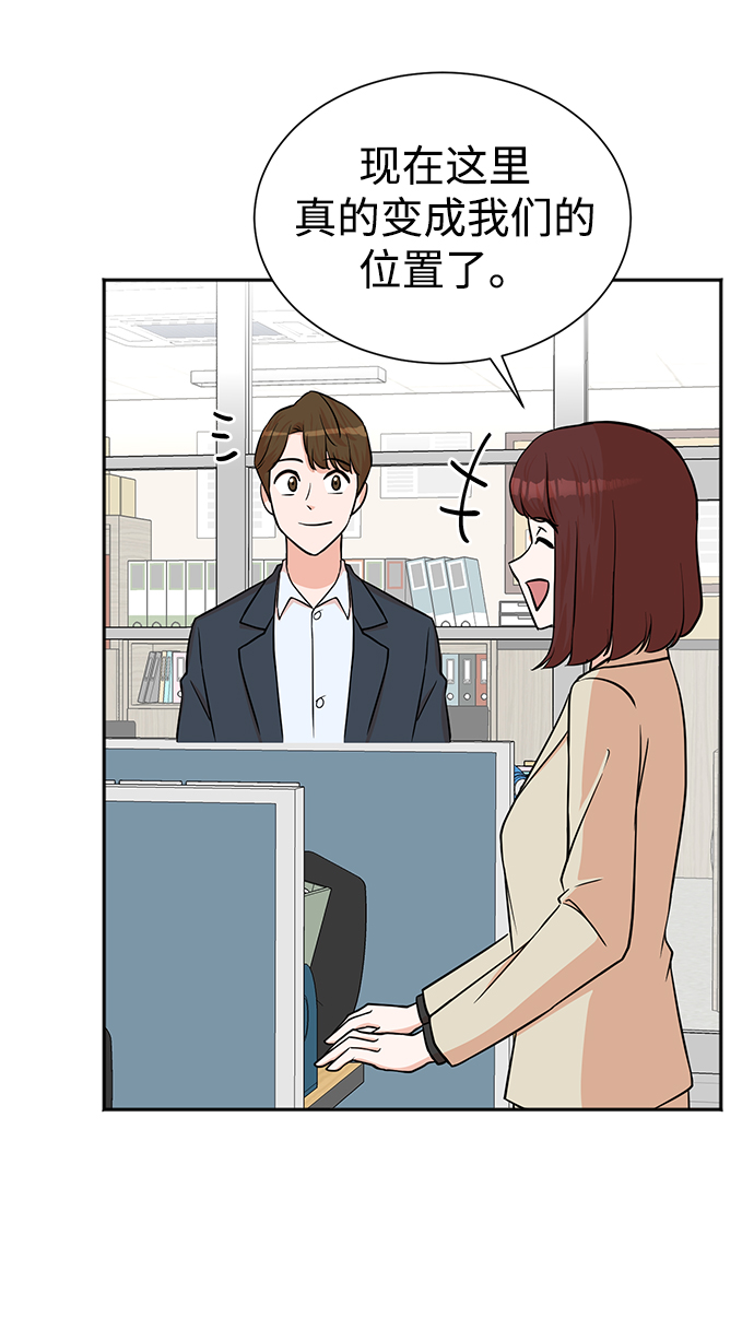 第54话38