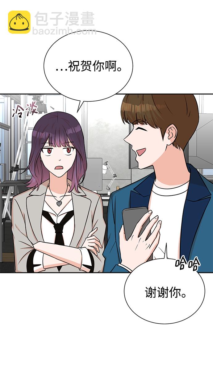 第54话4