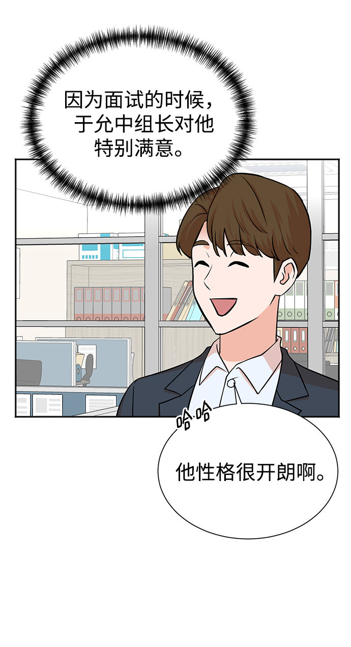 第54话42