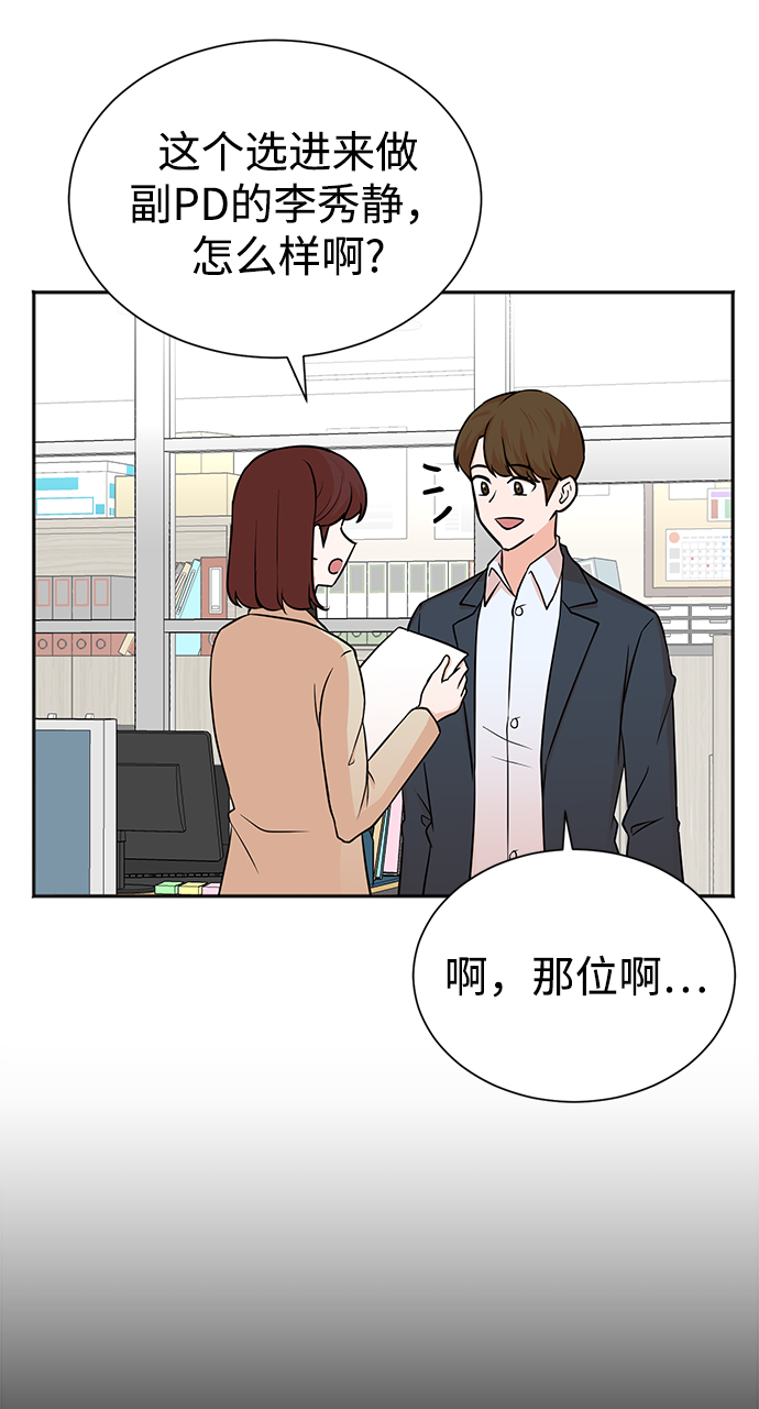 第54话43