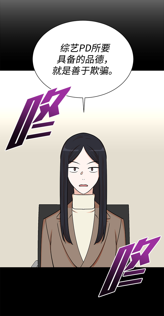 第54话44
