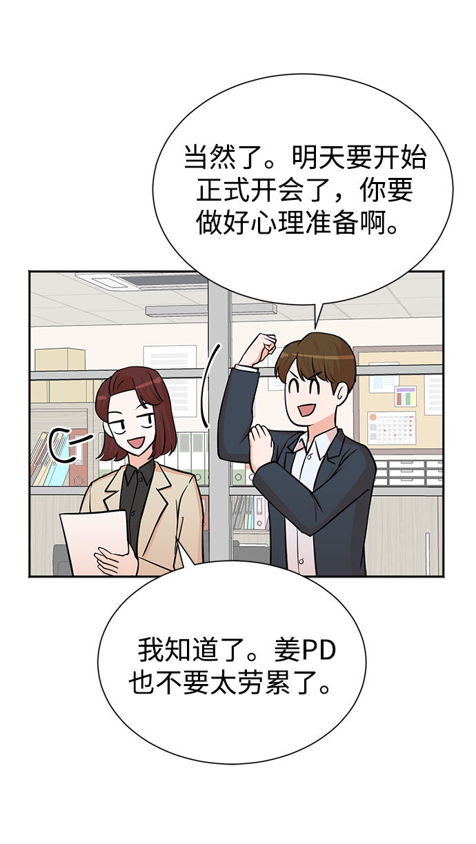 第54话48