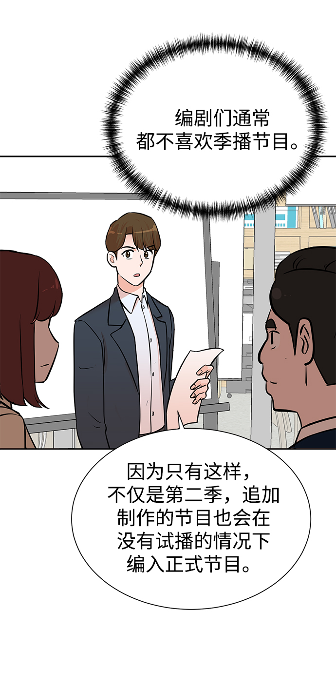 第54话56