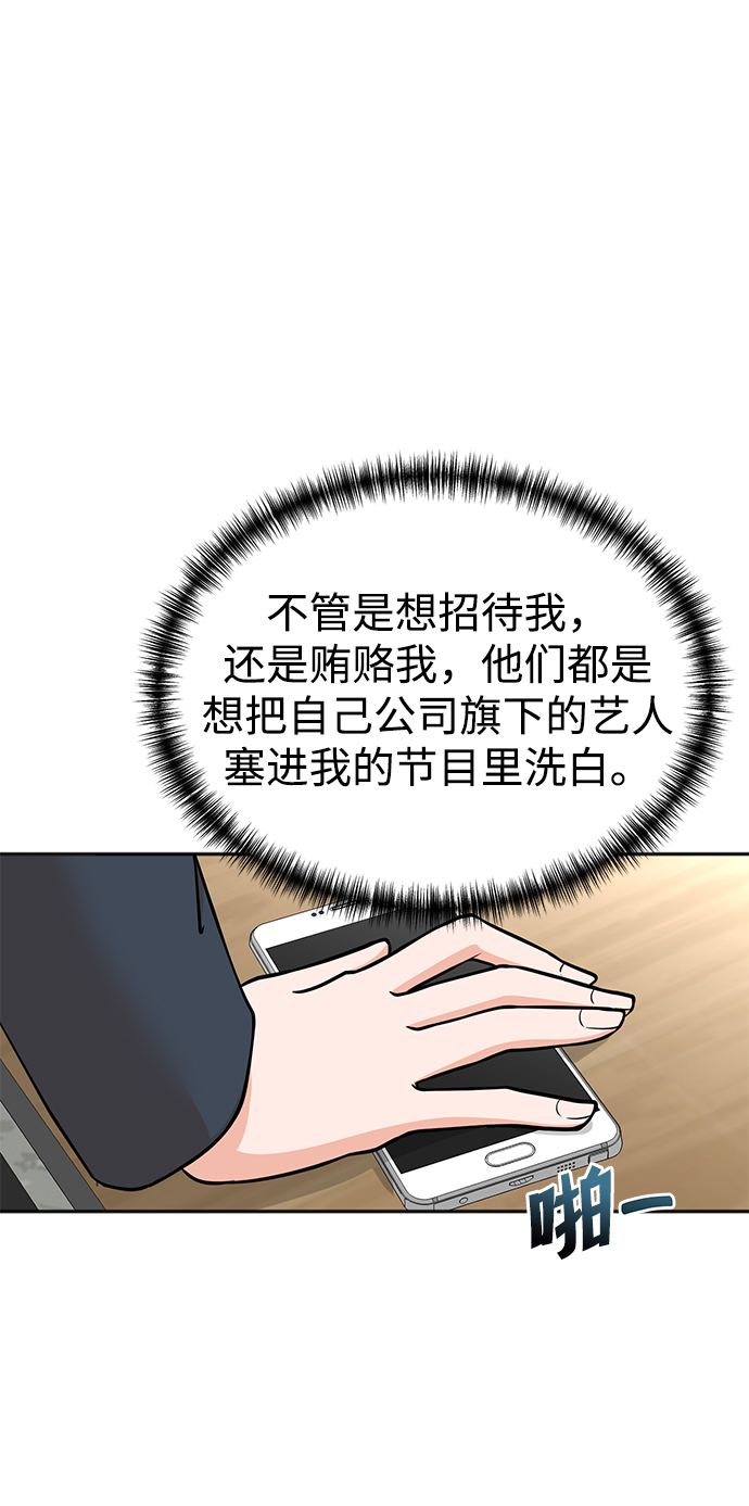 第54话63