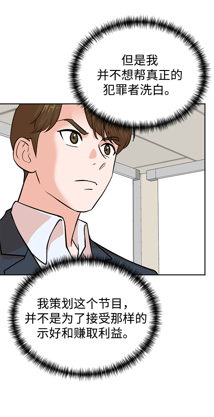 第54话64