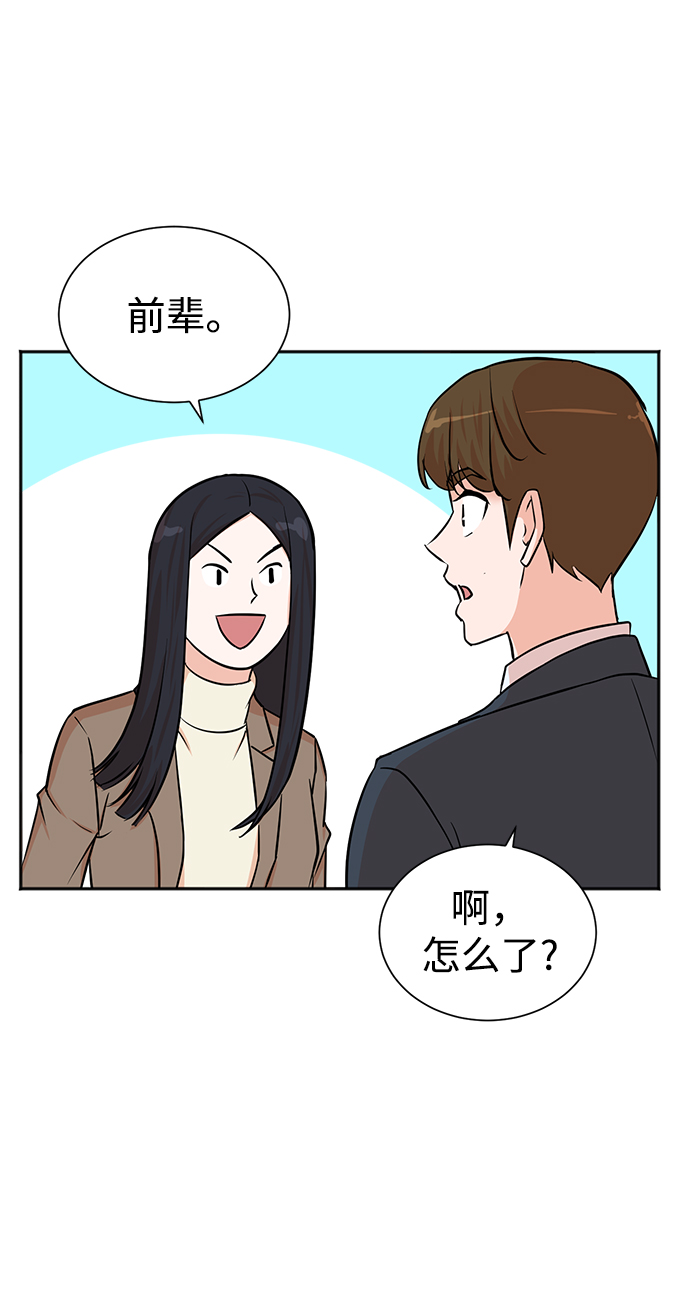 第54话65