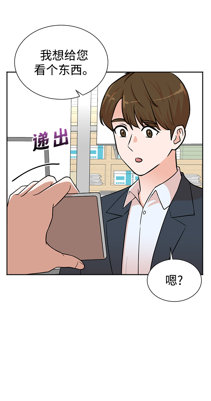 第54话66