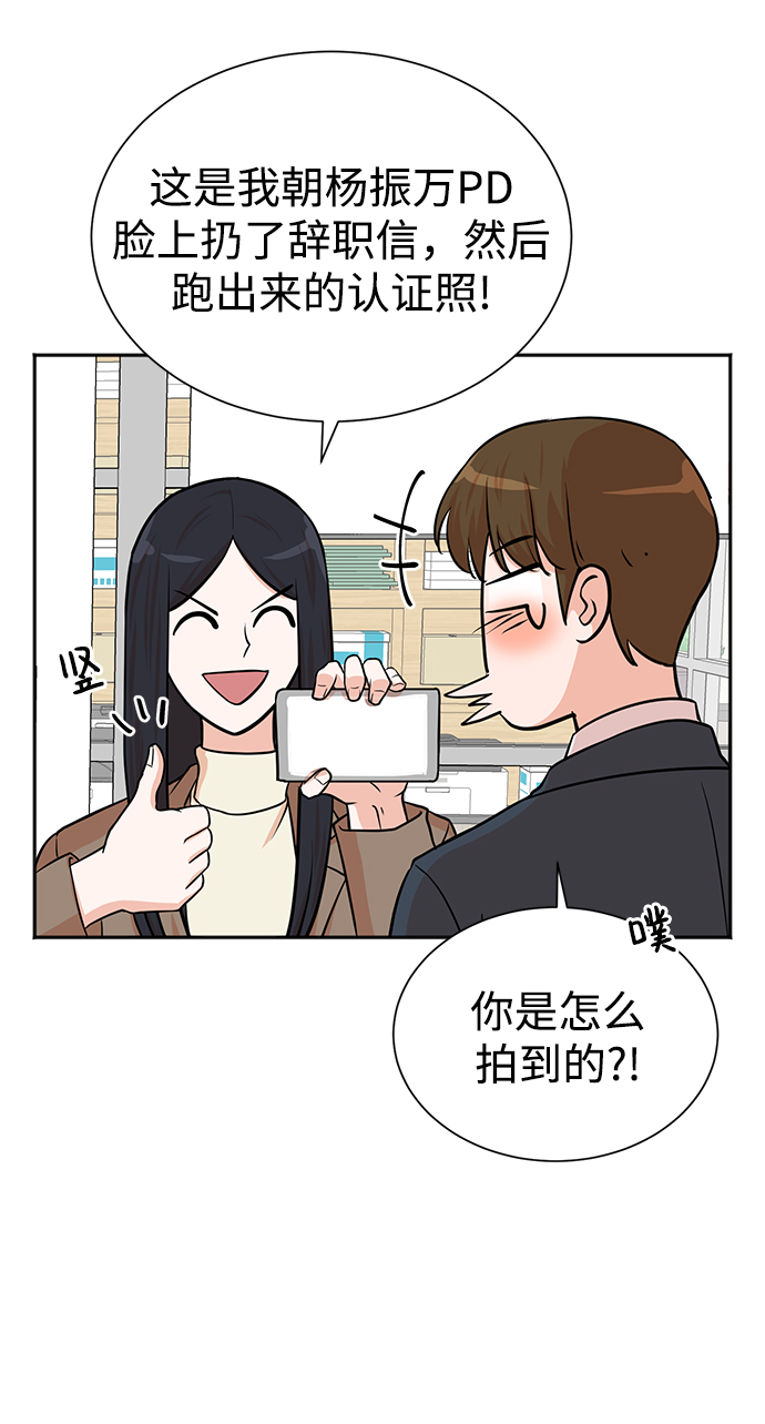 第54话68