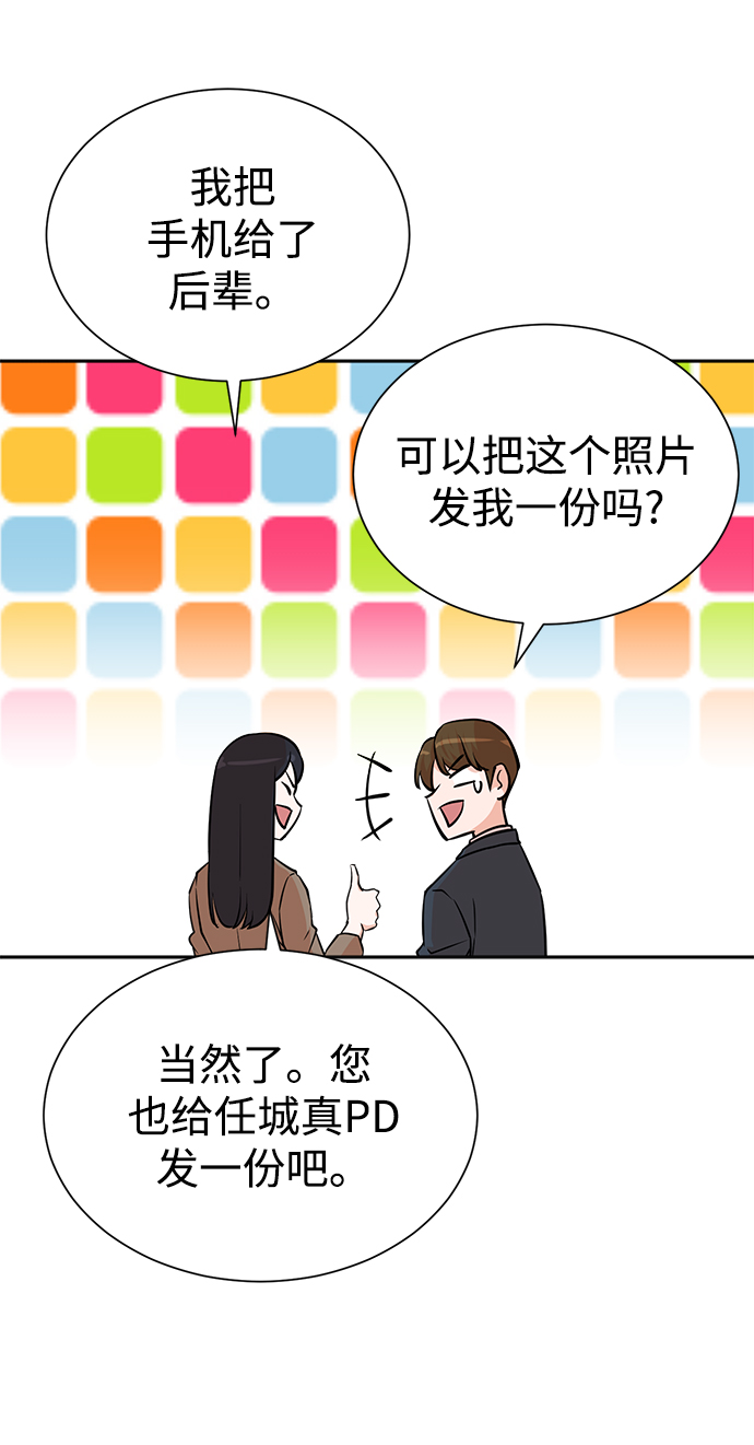 第54话69