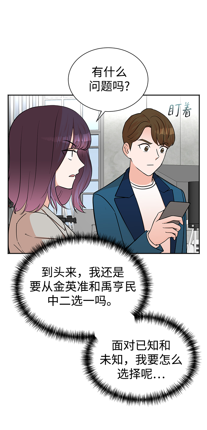 第54话7