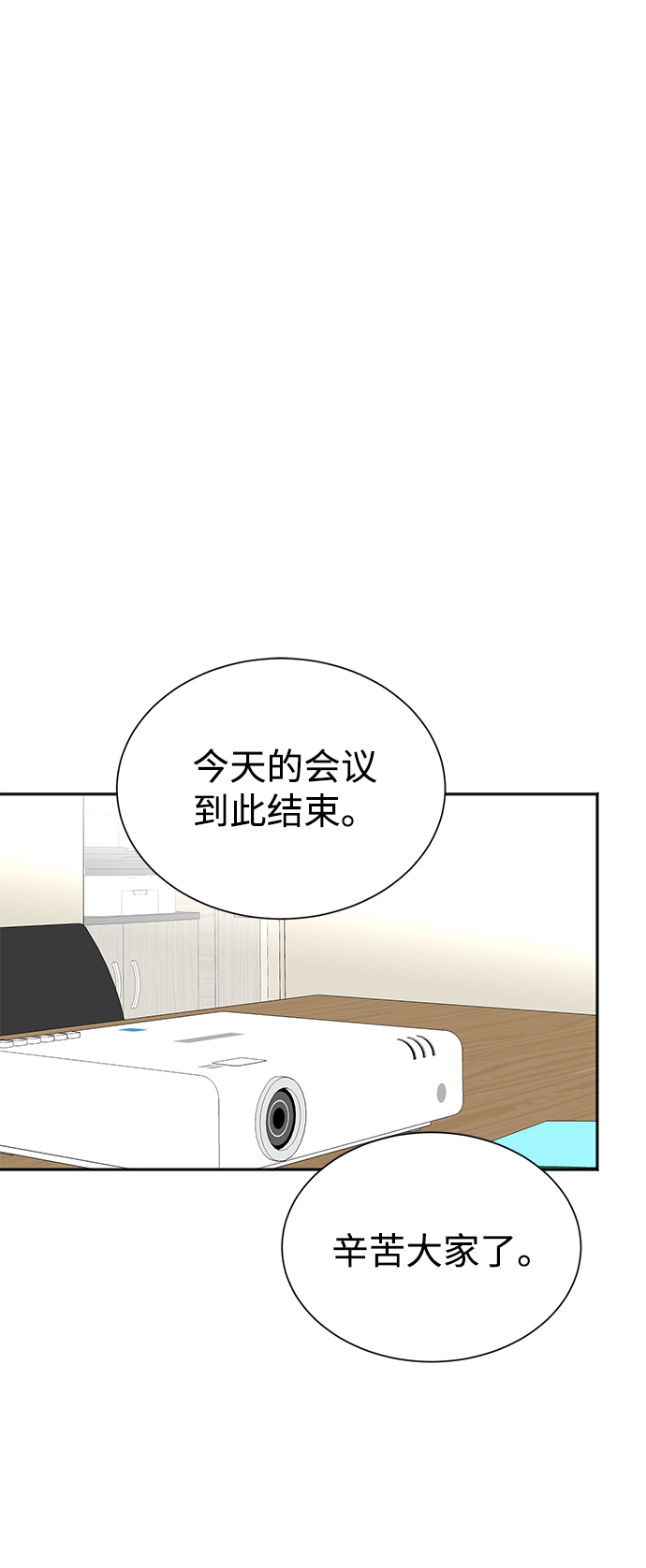 第54话70