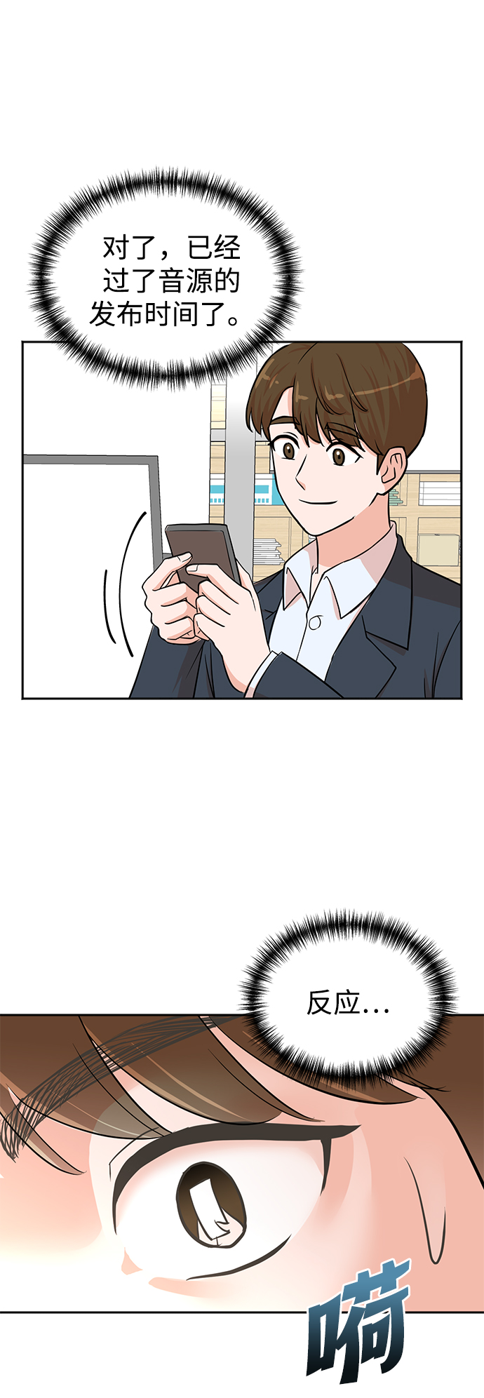 第54话72