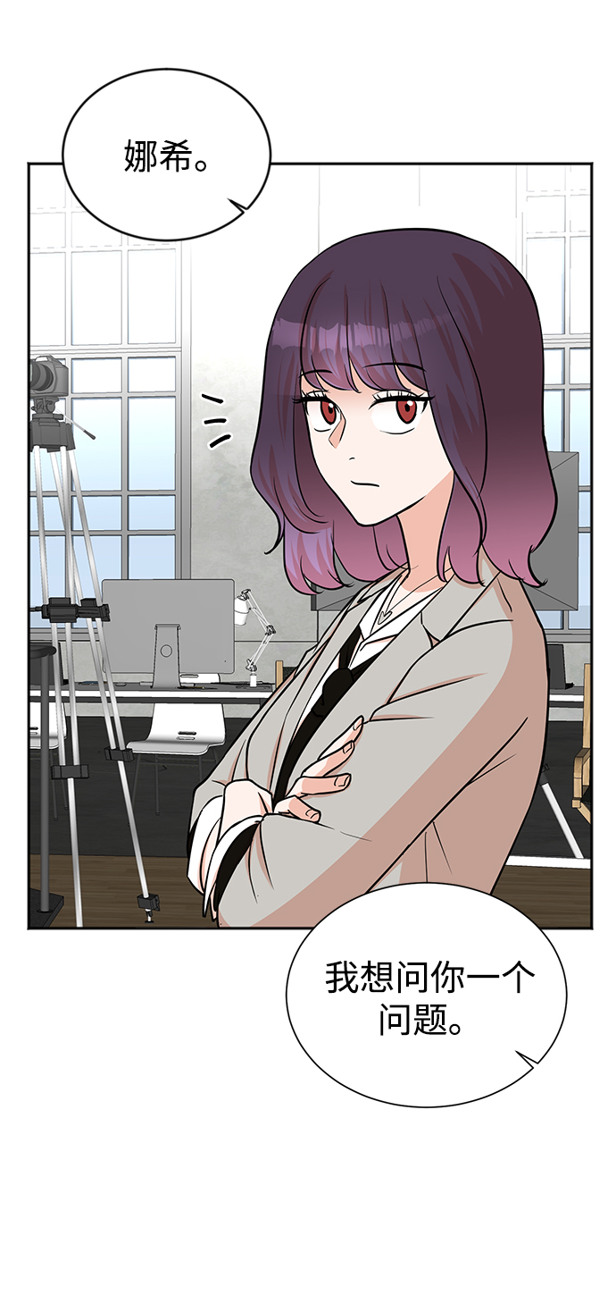第54话8