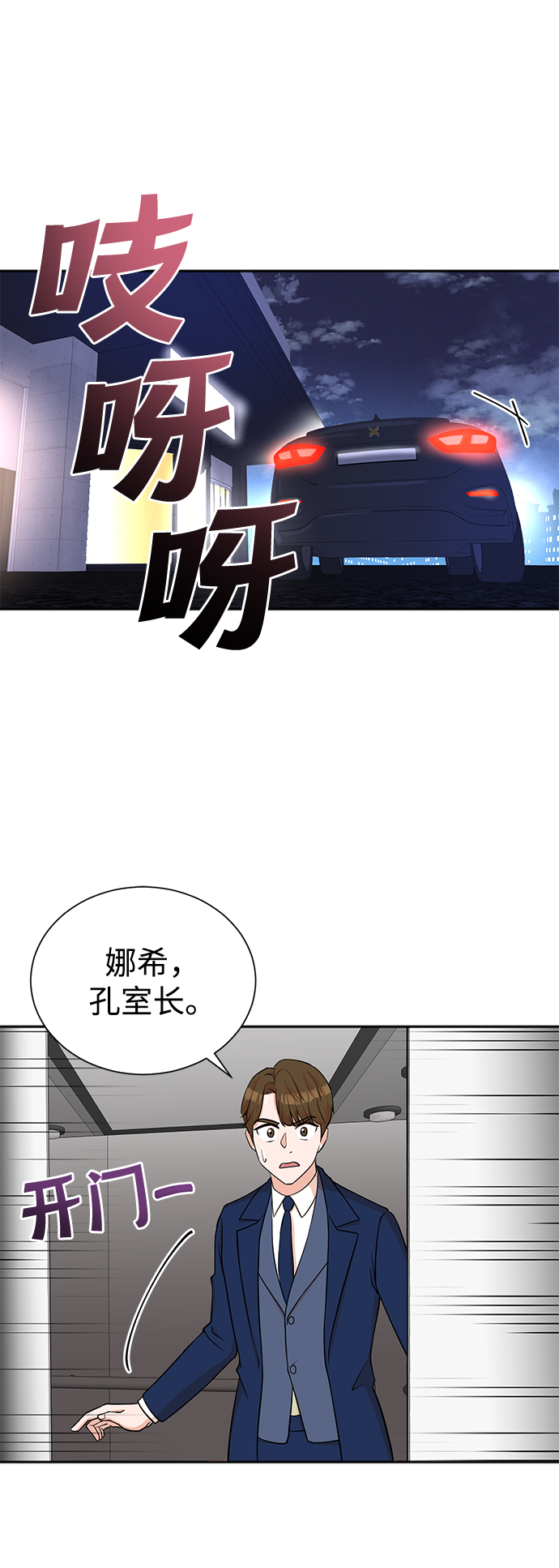 第55话1