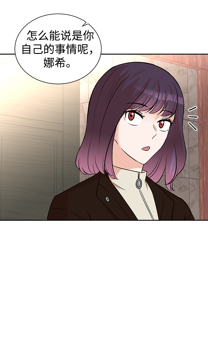 第55话10
