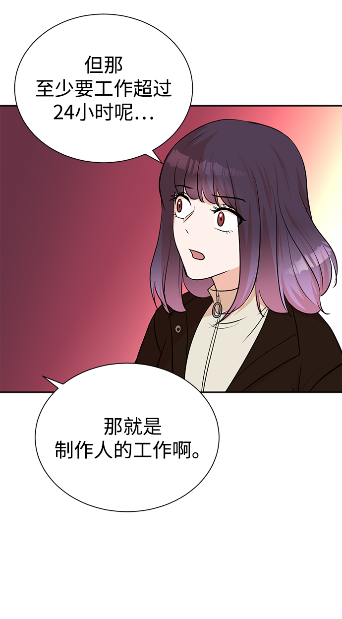 第55话12