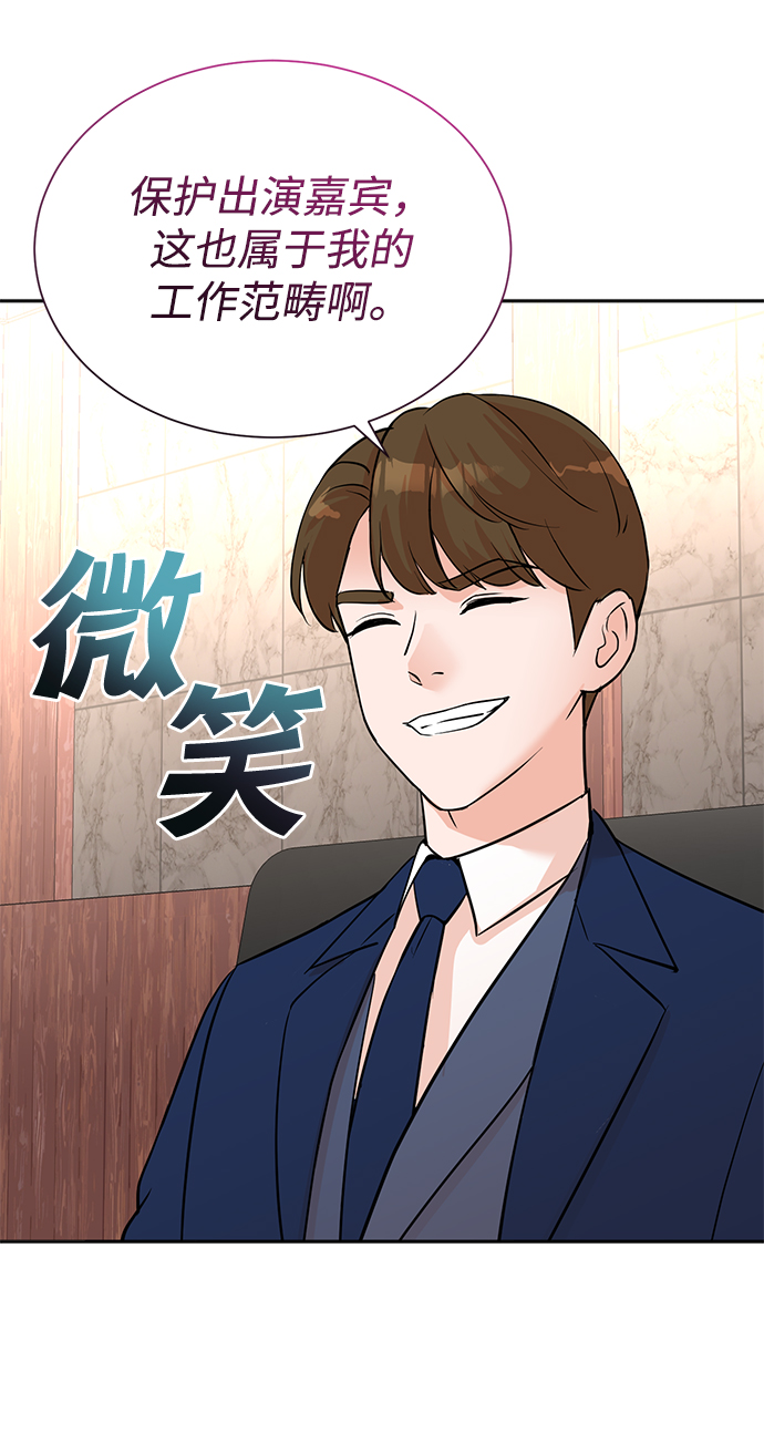 第55话13