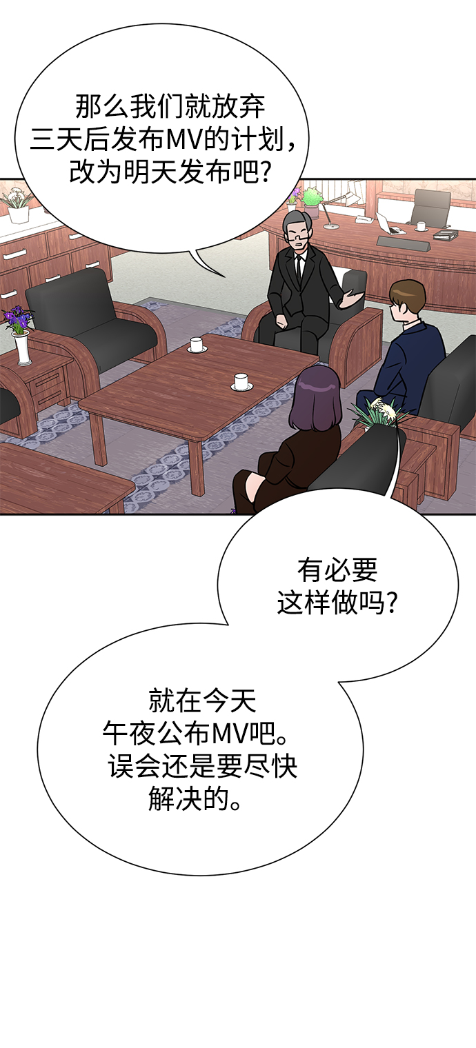 第55话14