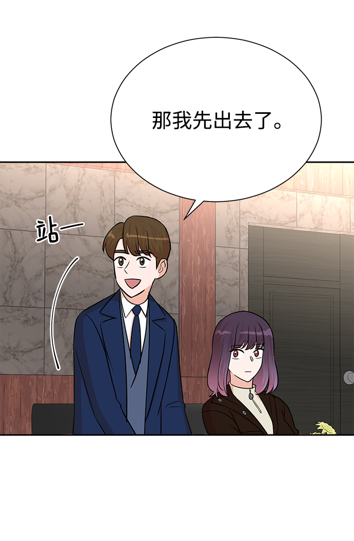 第55话16