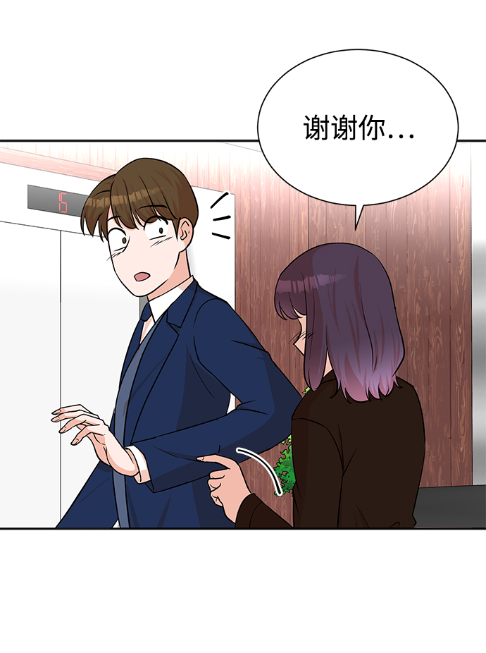 第55话19