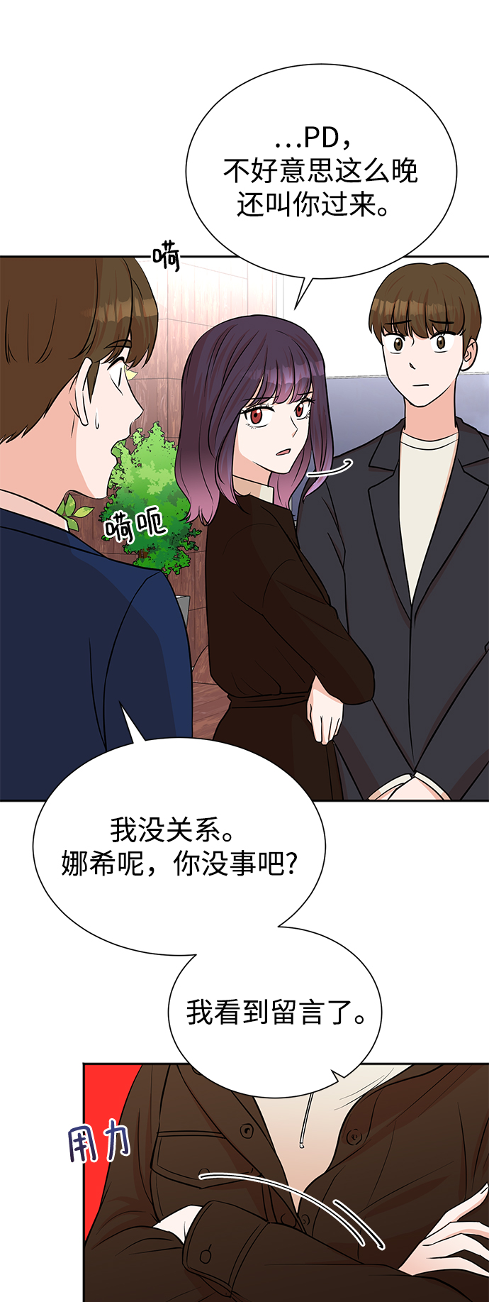 第55话2