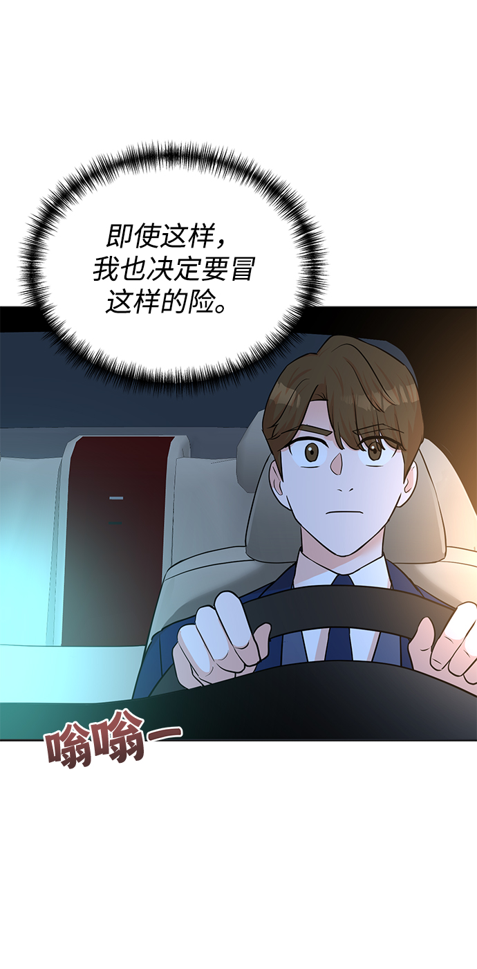 第55话22