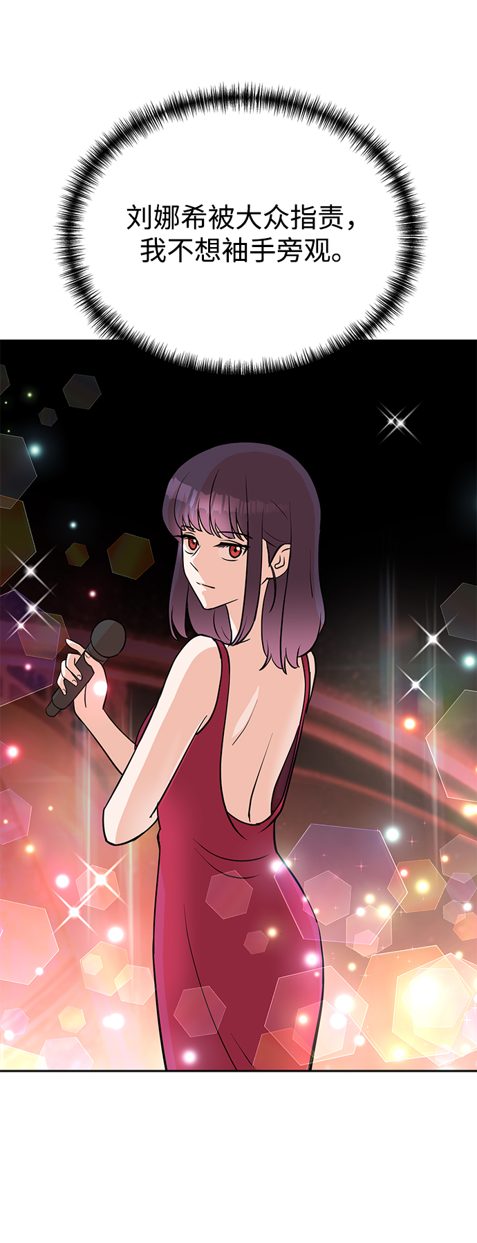 第55话23