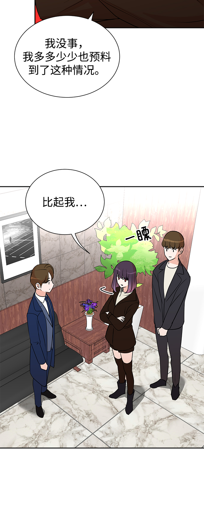 第55话3