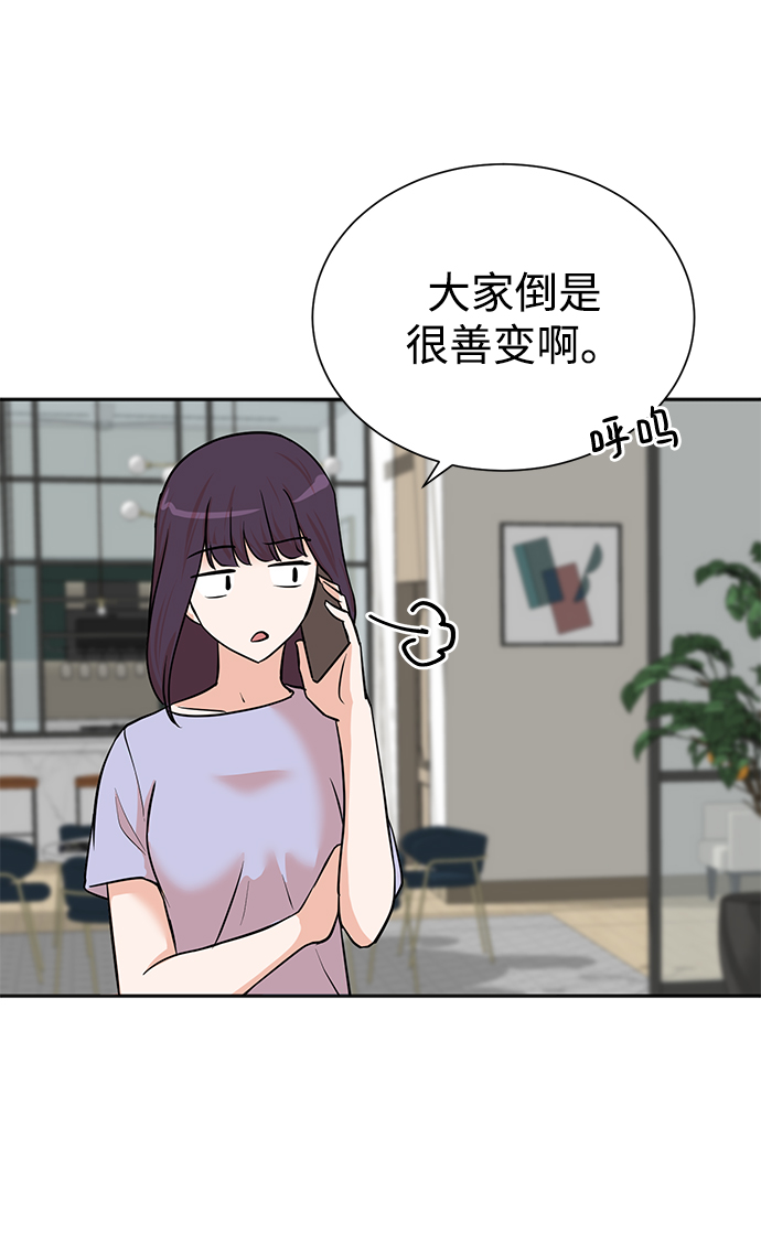 第55话30