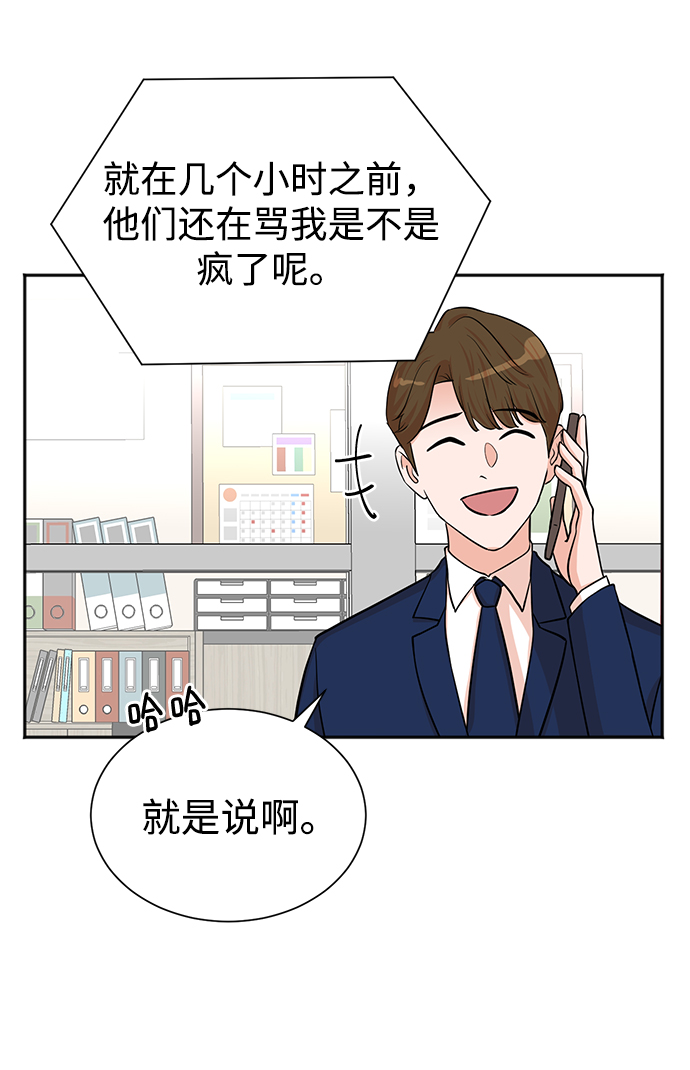 第55话31