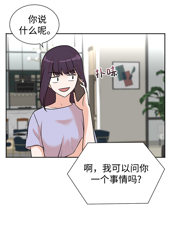 第55话33