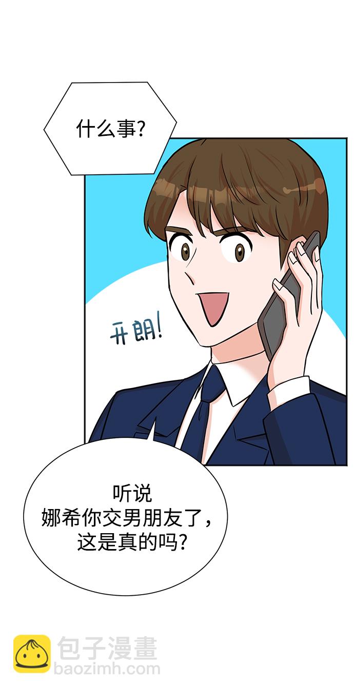 第55话34