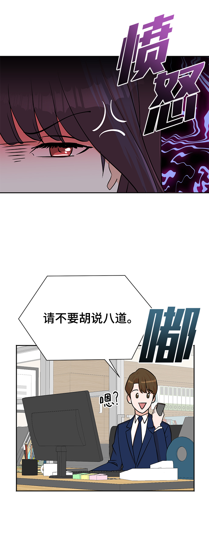 第55话35