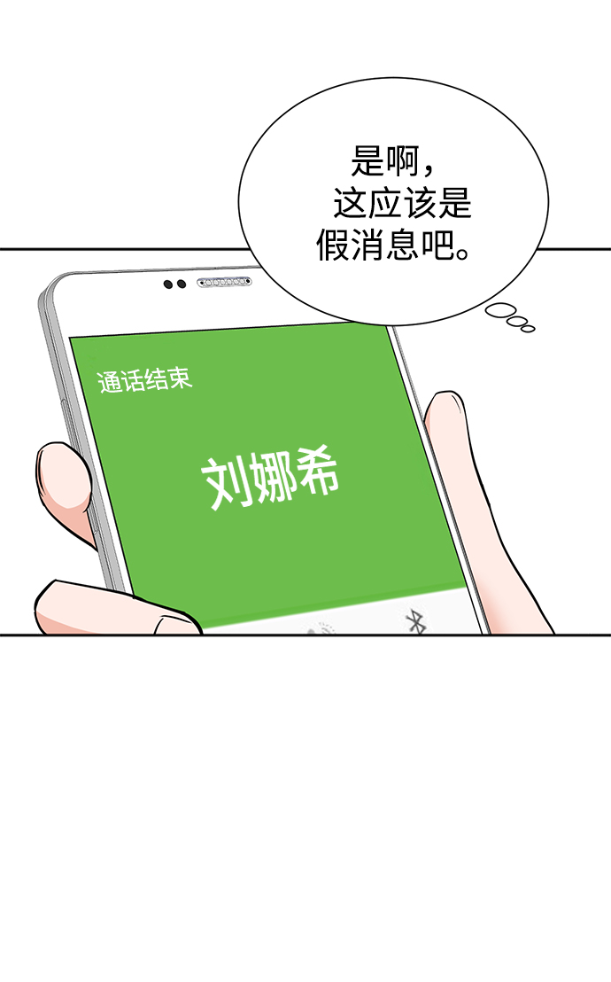 第55话36