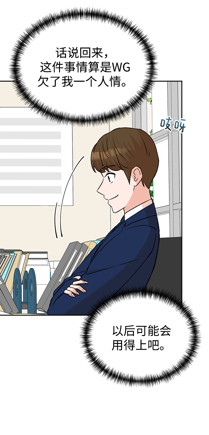 第55话37