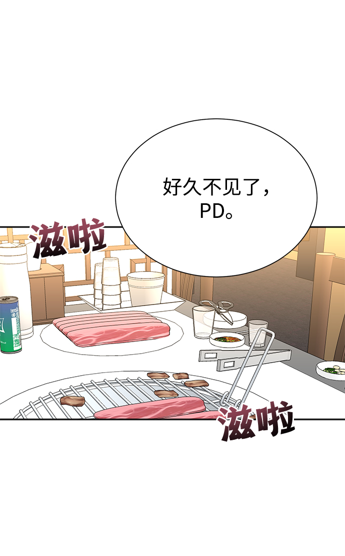 第55话39