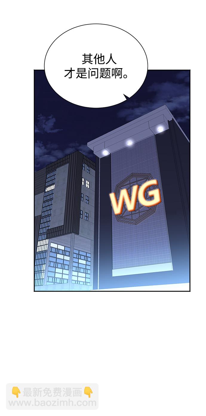 第55话4