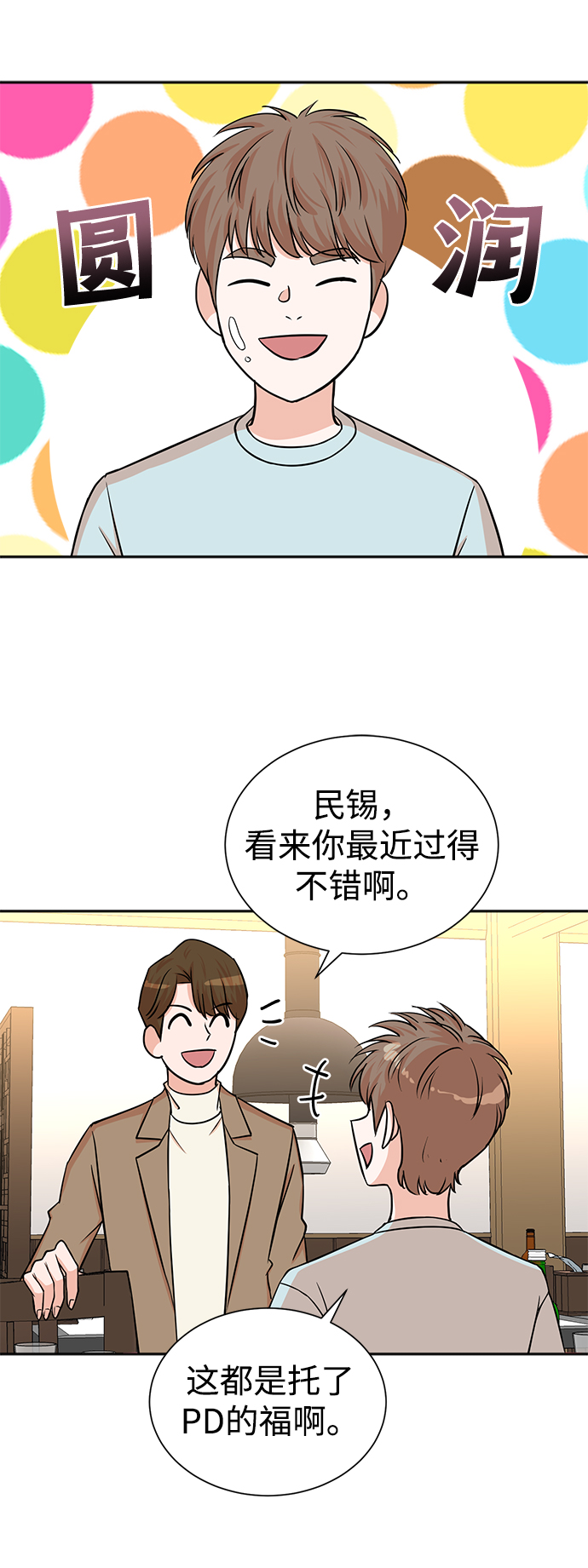第55话40