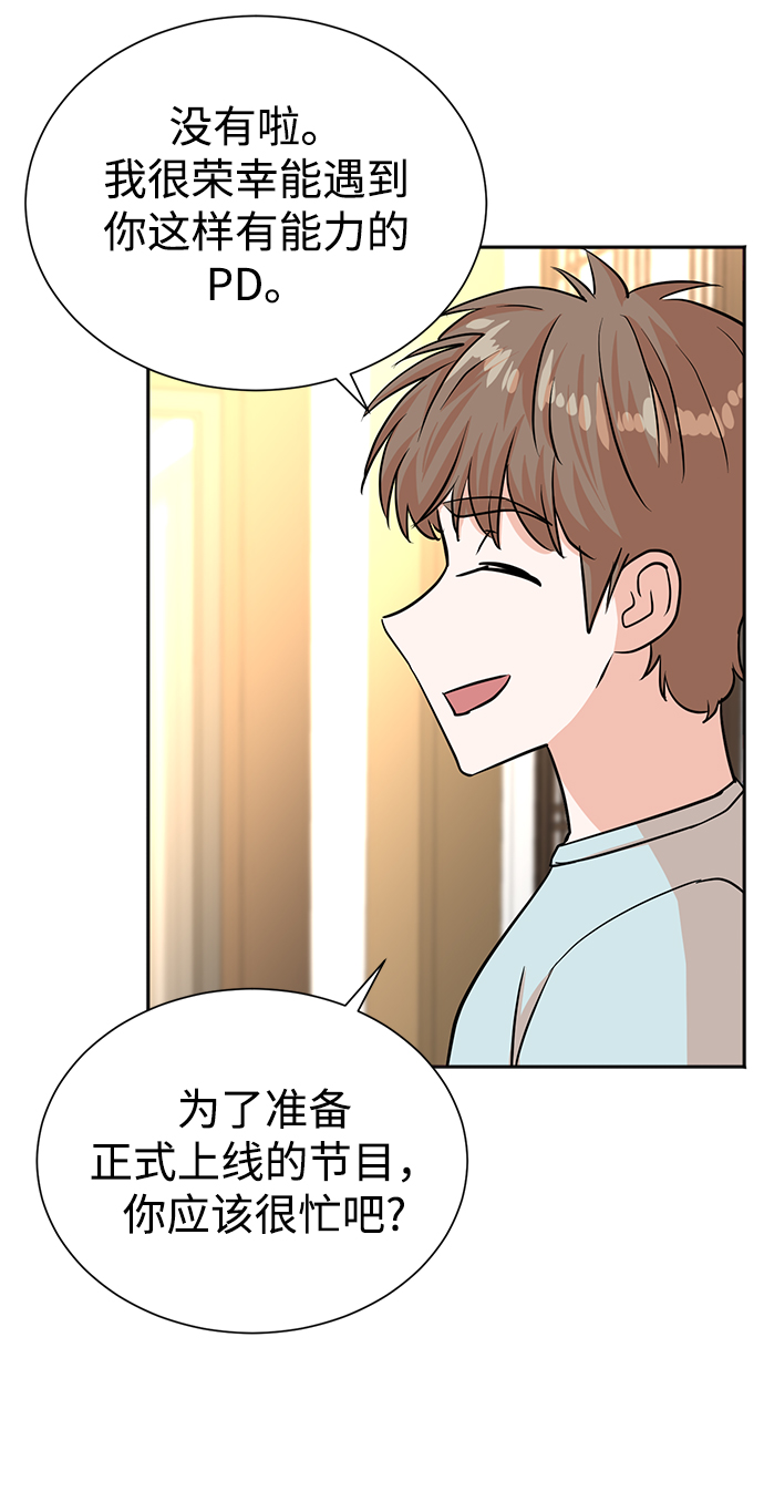 第55话43